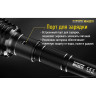 Фонарь NITECORE MH40GTR CREE XP-L HI V3 18048