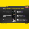 Фонарь NITECORE P20UV (CREE XM-L2 T6) 11869