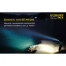 Фонарь NITECORE TM28 Tiny Monster (4× Cree XHP35 HI) 15716