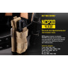 Чехол тактический NITECORE NCP30 (14160), песочный
