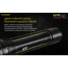 Фонарь NITECORE Chameleon CI7 (4×Cree XP-G3, ИК) 18384