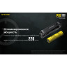 NITECORE P18 18383