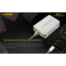 Зарядное устройство NITECORE UA55 18390